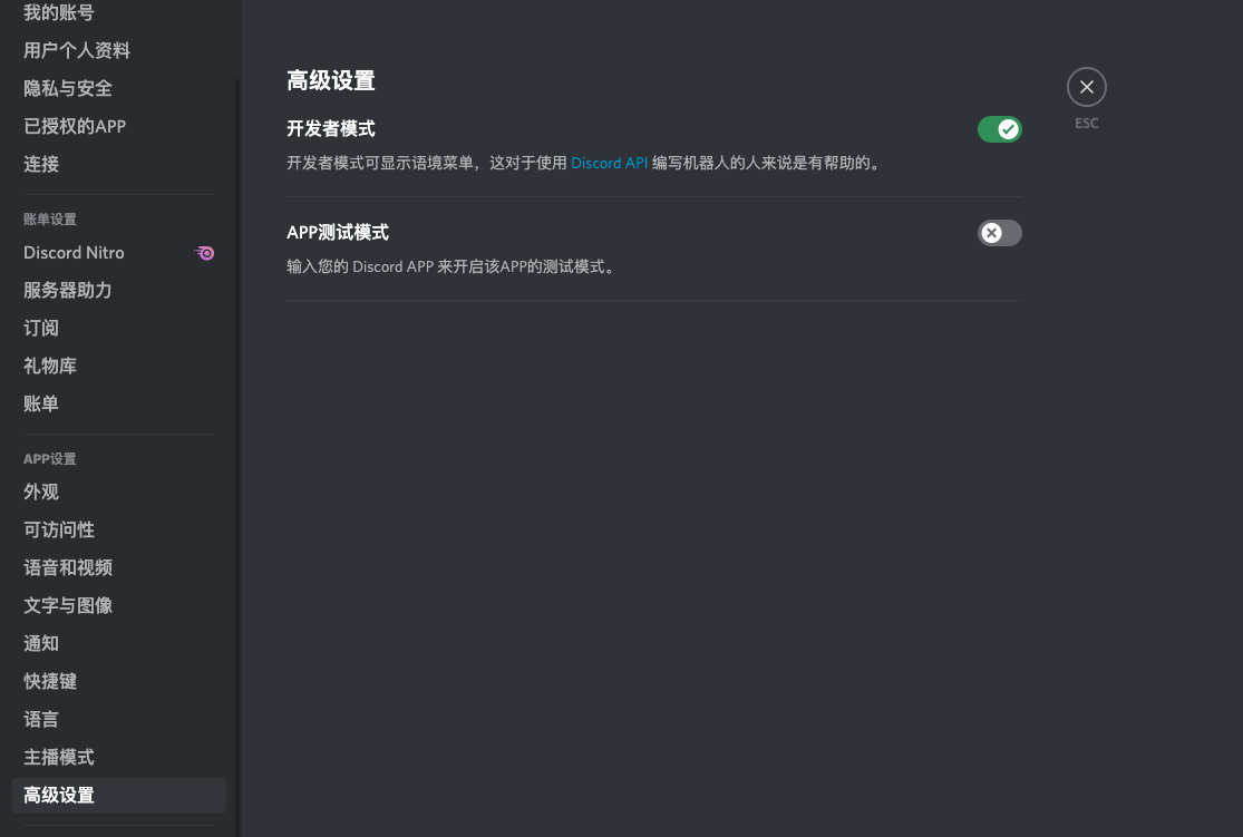 Discord Ctf Writeups