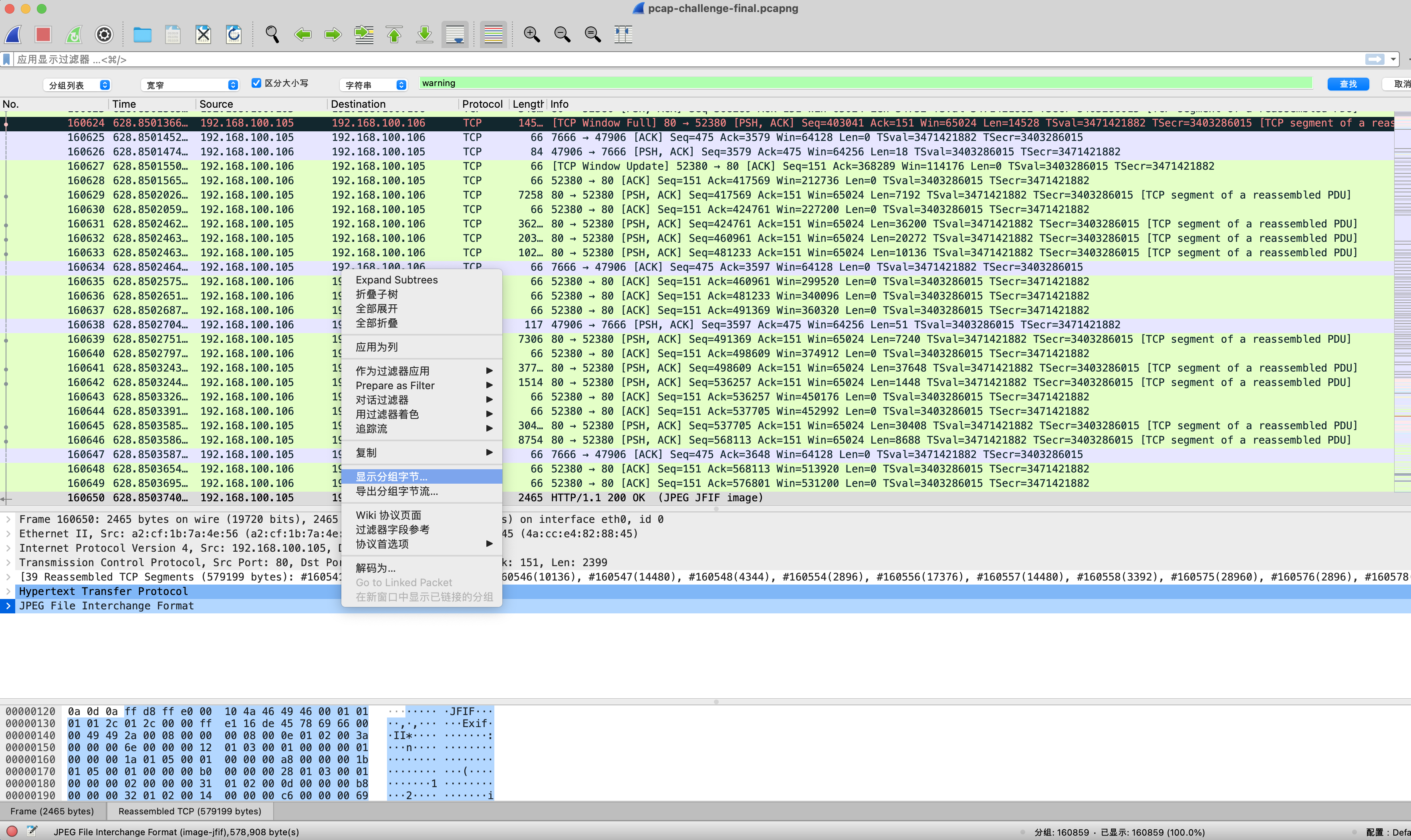 image-20211106204519981